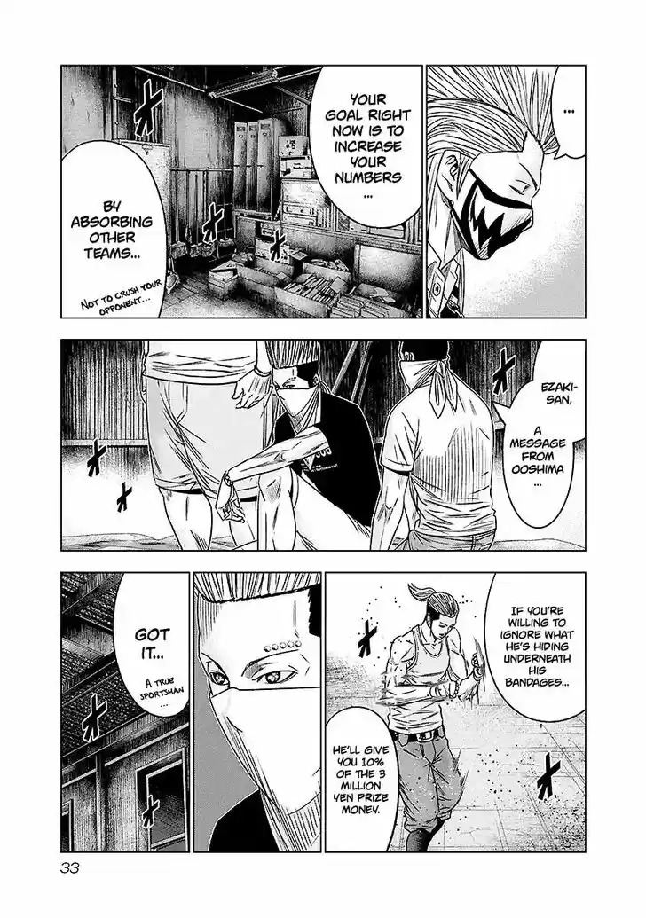 Out (MIZUTA Makoto) 66