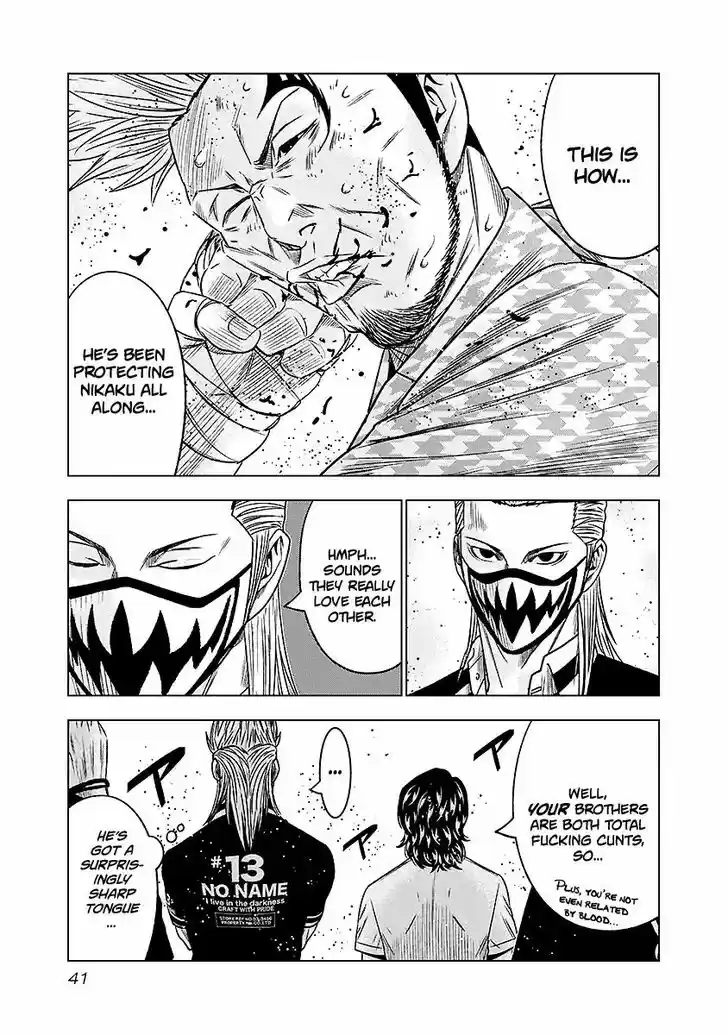 Out (MIZUTA Makoto) 66