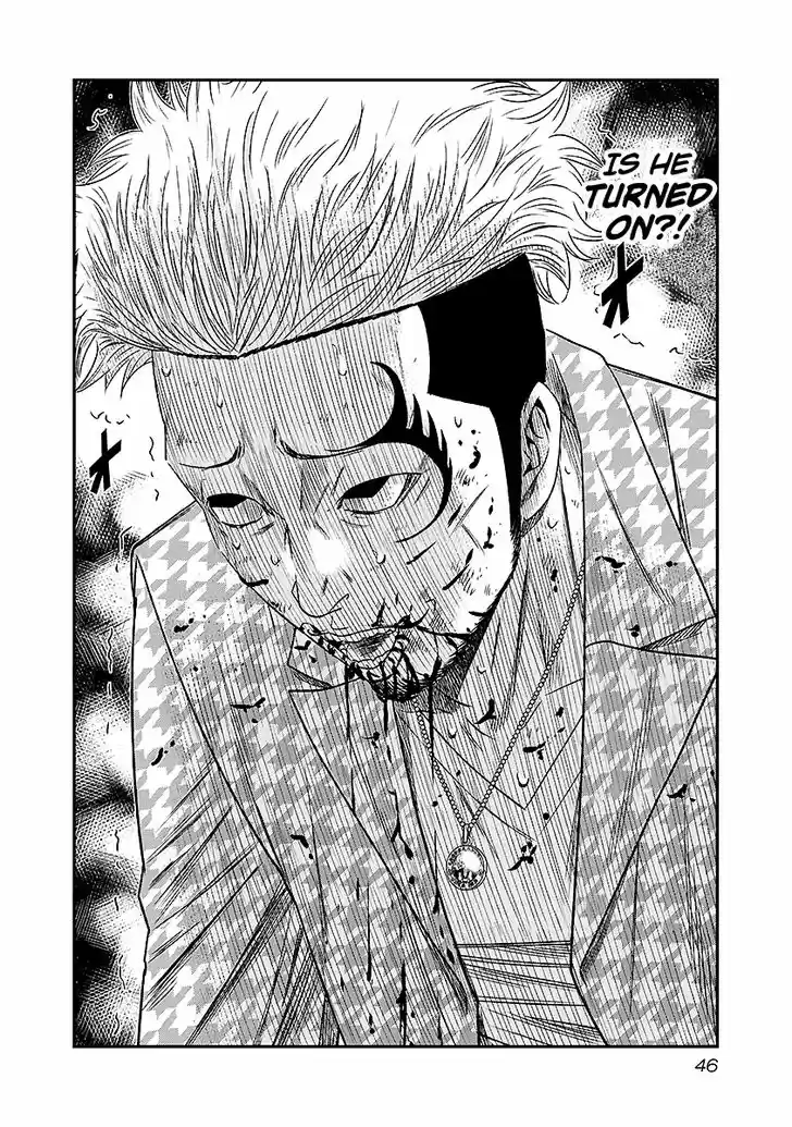 Out (MIZUTA Makoto) 67