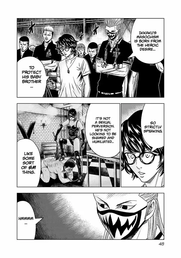 Out (MIZUTA Makoto) 67