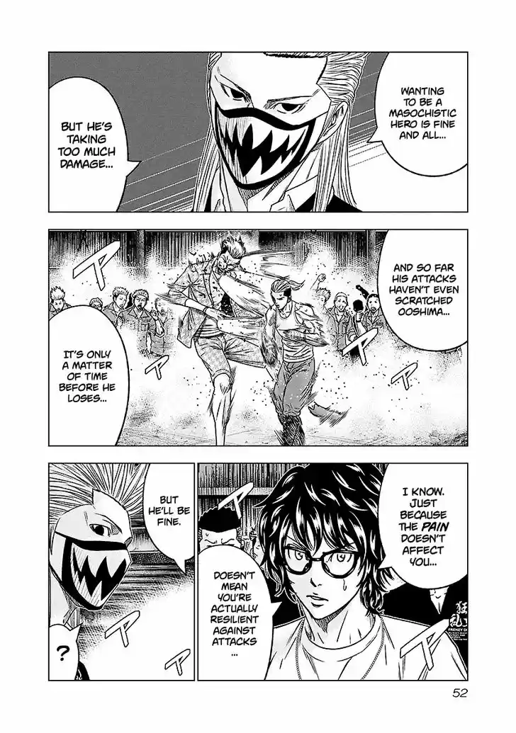 Out (MIZUTA Makoto) 67