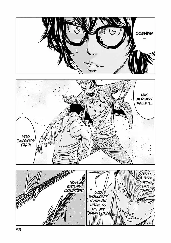 Out (MIZUTA Makoto) 67