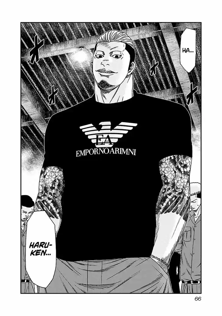 Out (MIZUTA Makoto) 68