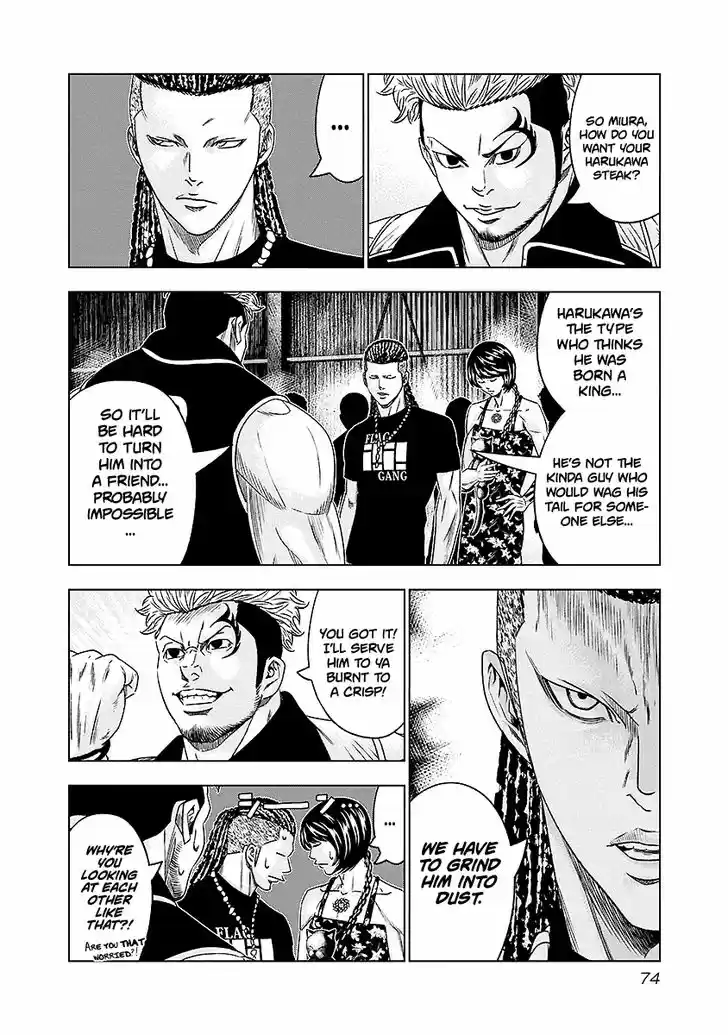 Out (MIZUTA Makoto) 68