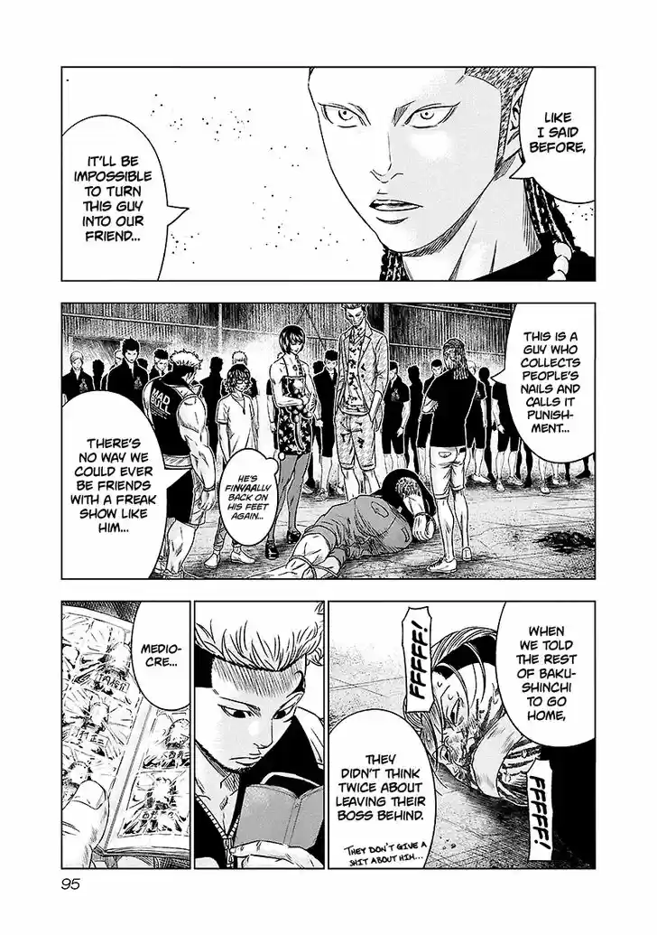 Out (MIZUTA Makoto) 69