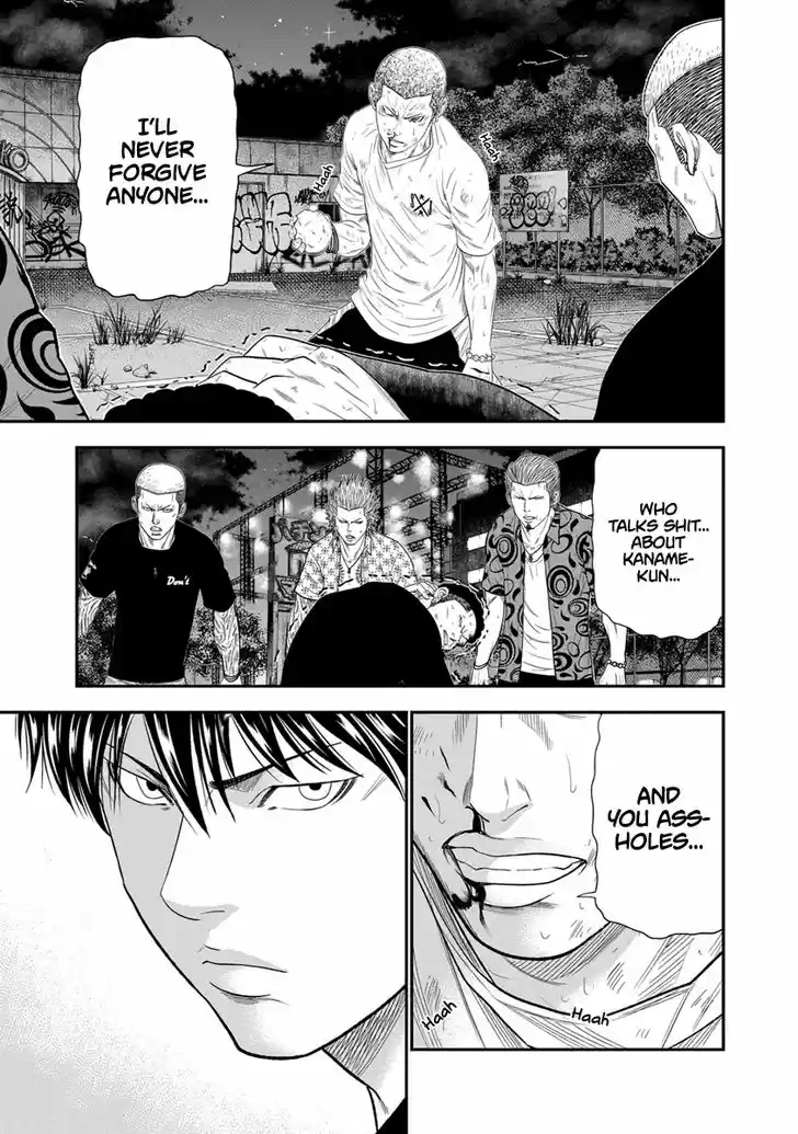 Out (MIZUTA Makoto) 7