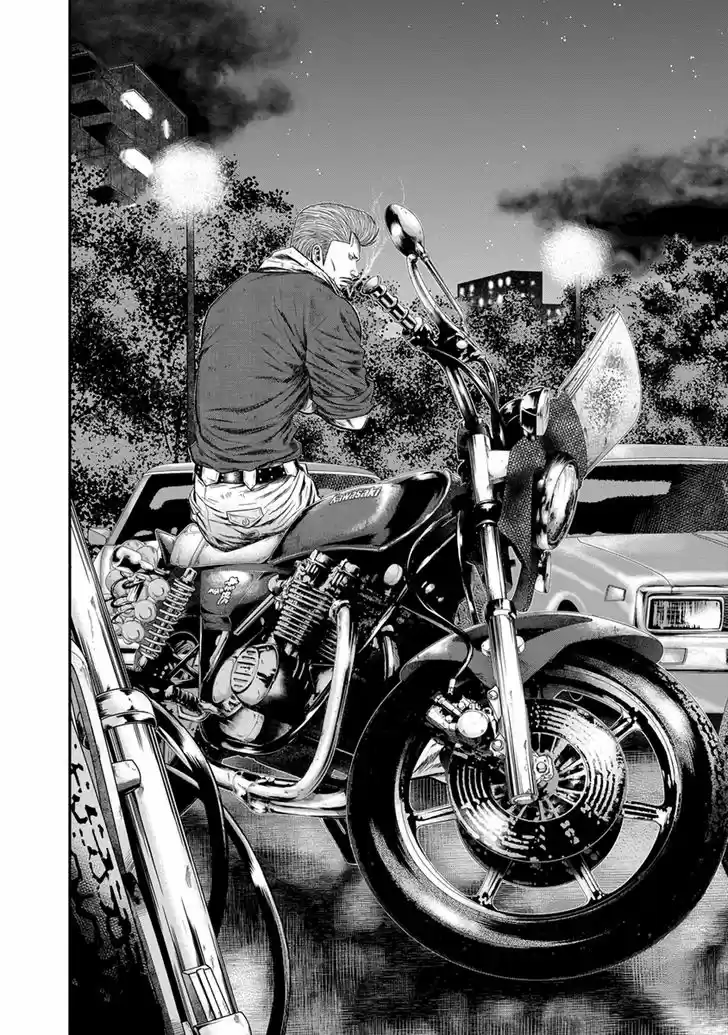 Out (MIZUTA Makoto) 8