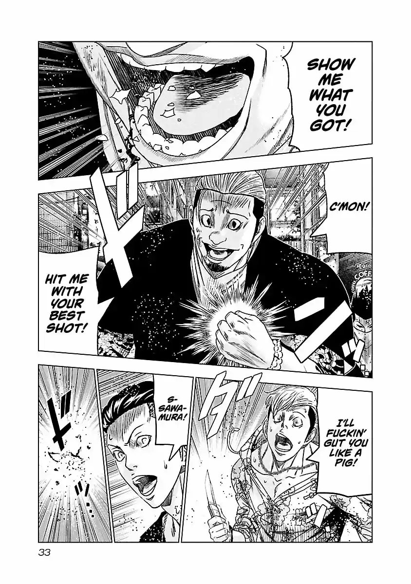 Out (MIZUTA Makoto) 93