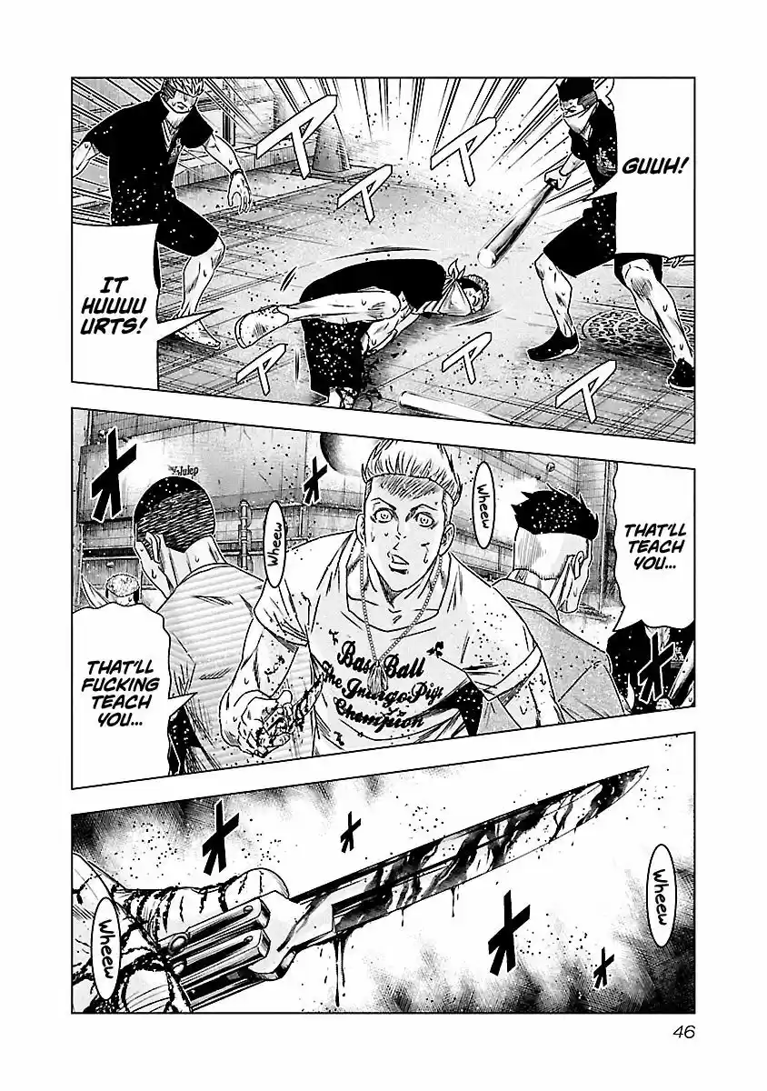 Out (MIZUTA Makoto) 94