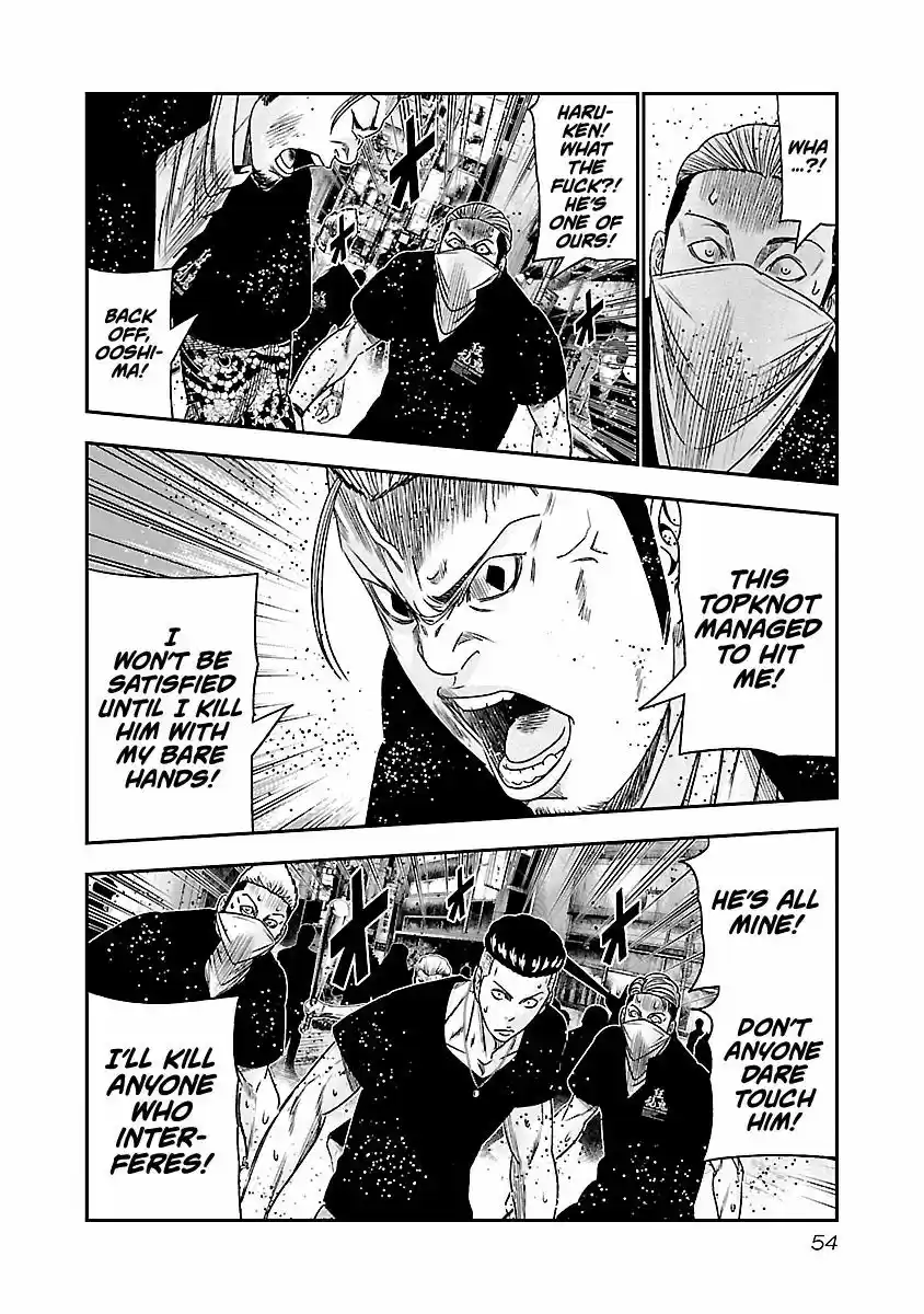 Out (MIZUTA Makoto) 94