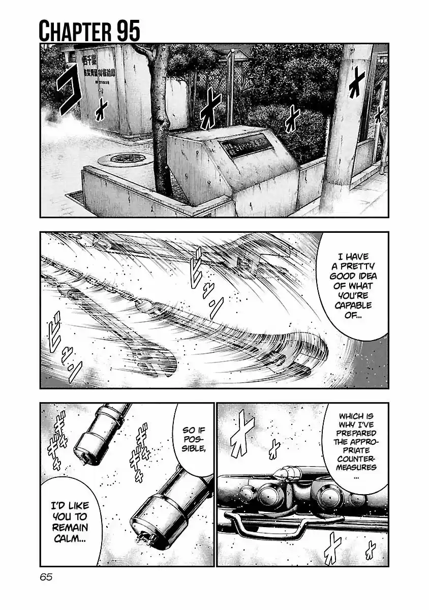 Out (MIZUTA Makoto) 95