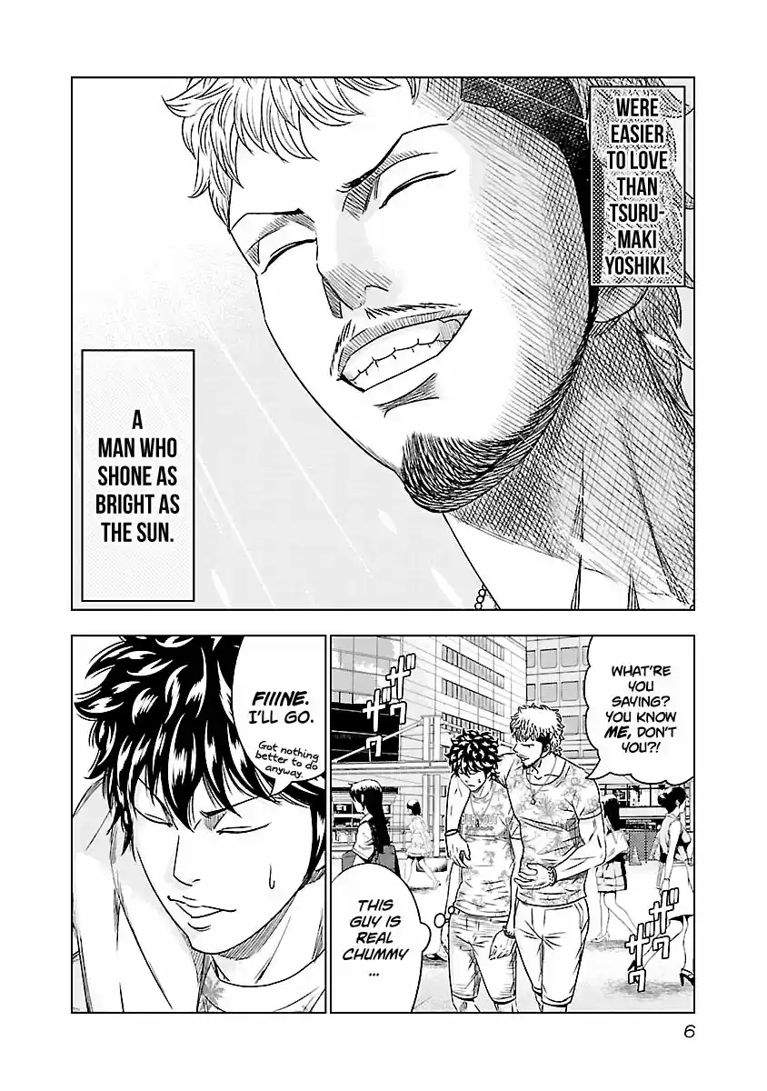 Out (MIZUTA Makoto) ch.074