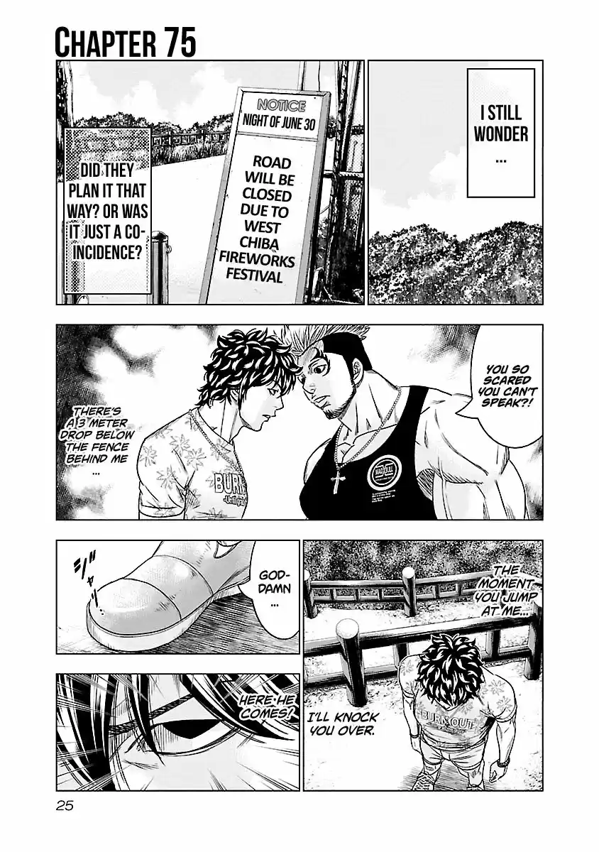 Out (MIZUTA Makoto) ch.075