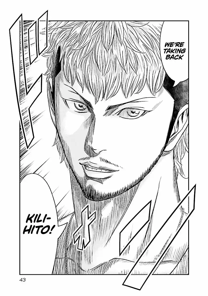 Out (MIZUTA Makoto) ch.075