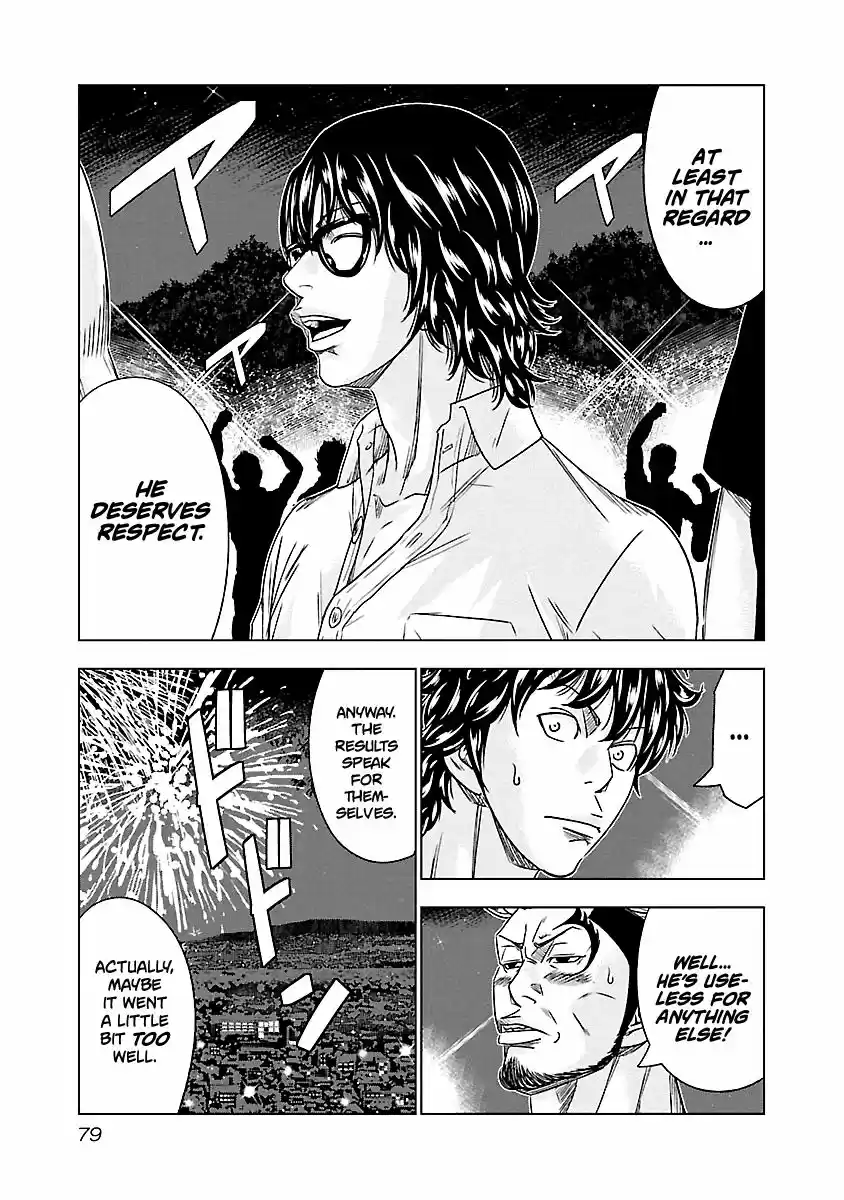 Out (MIZUTA Makoto) ch.077