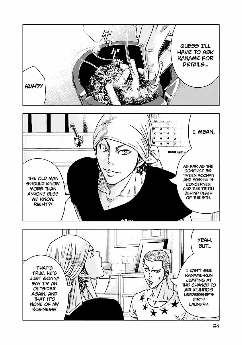 Out (MIZUTA Makoto) ch.078