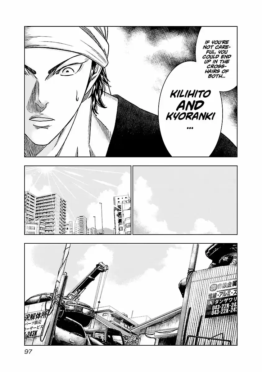 Out (MIZUTA Makoto) ch.078