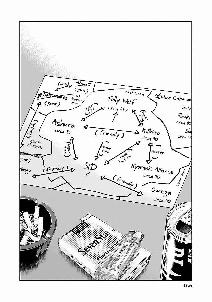 Out (MIZUTA Makoto) ch.079