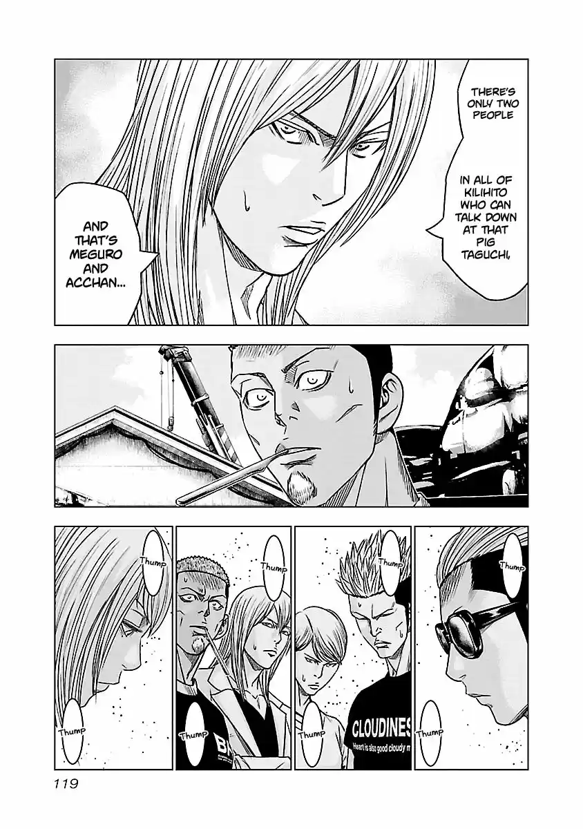 Out (MIZUTA Makoto) ch.079