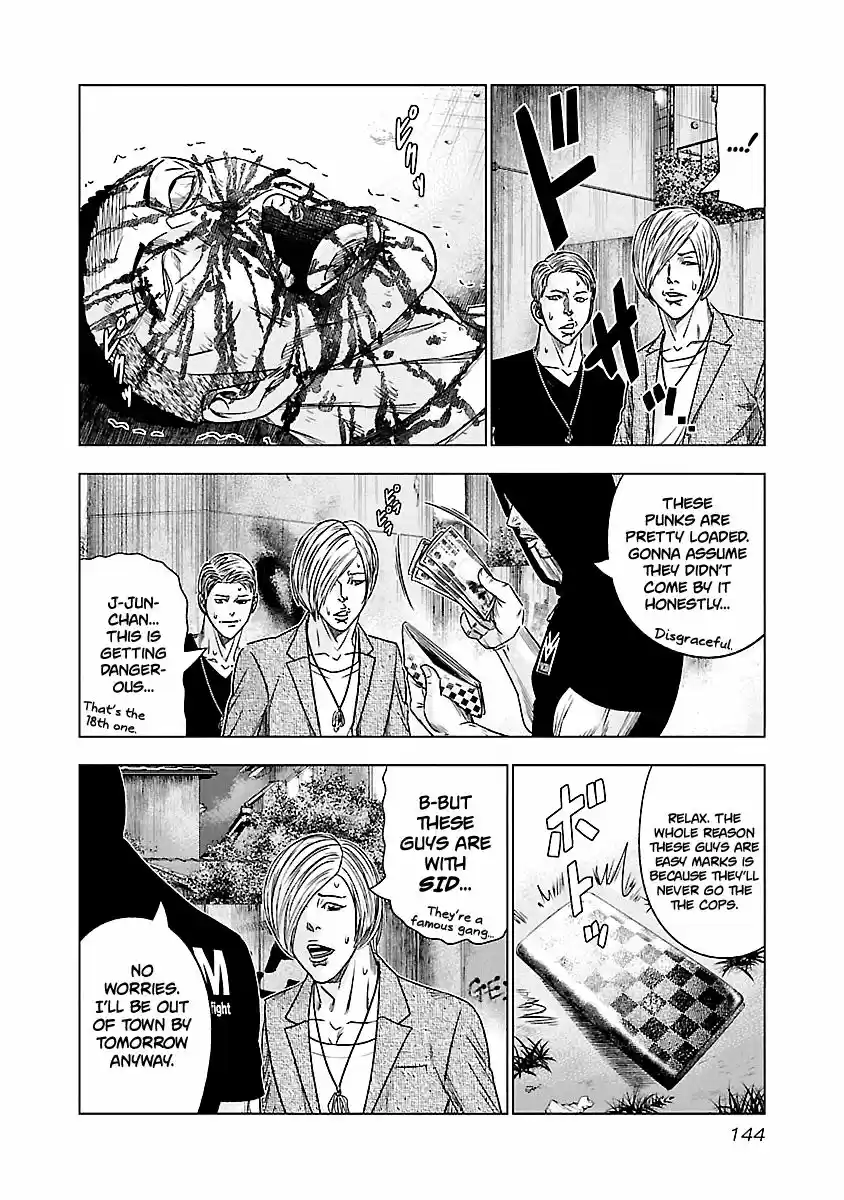 Out (MIZUTA Makoto) ch.080