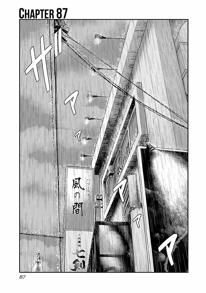 Out (MIZUTA Makoto) ch.087