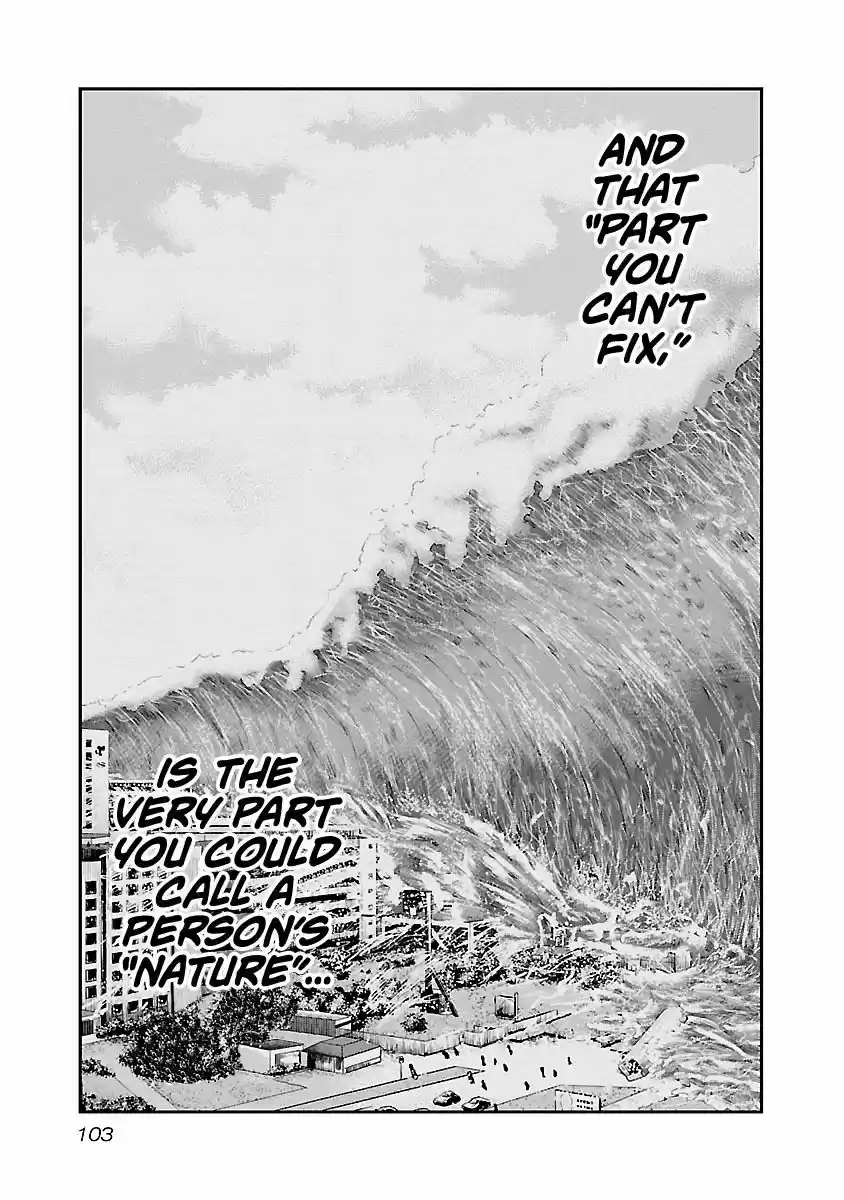 Out (MIZUTA Makoto) ch.087