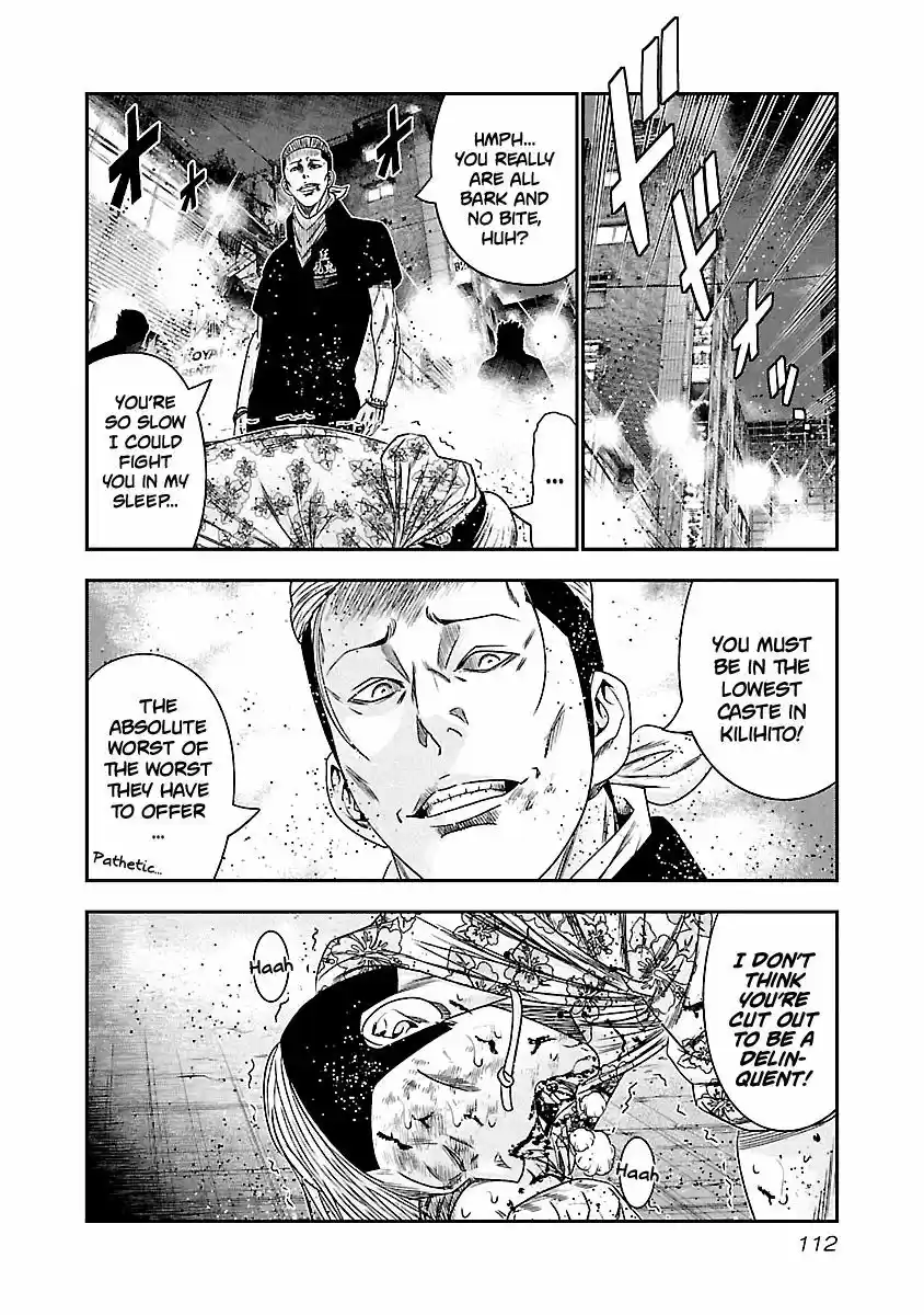 Out (MIZUTA Makoto) ch.097