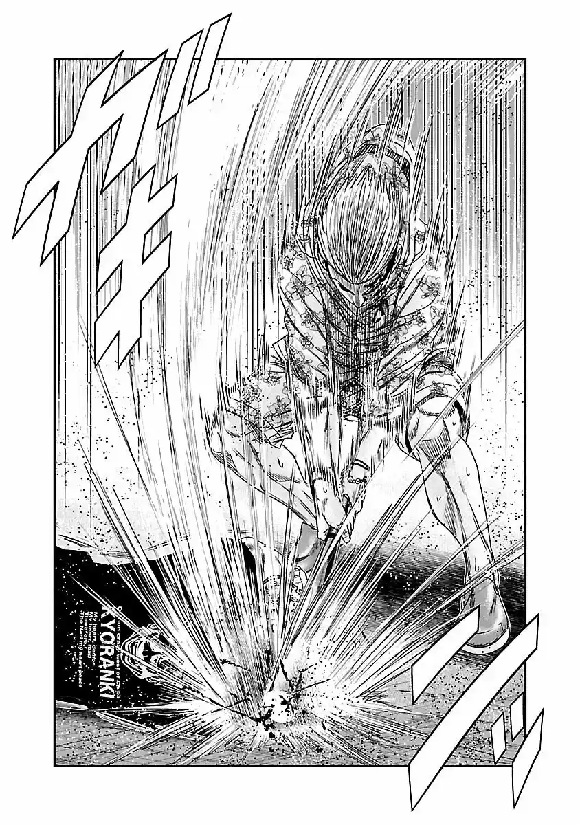 Out (MIZUTA Makoto) ch.098