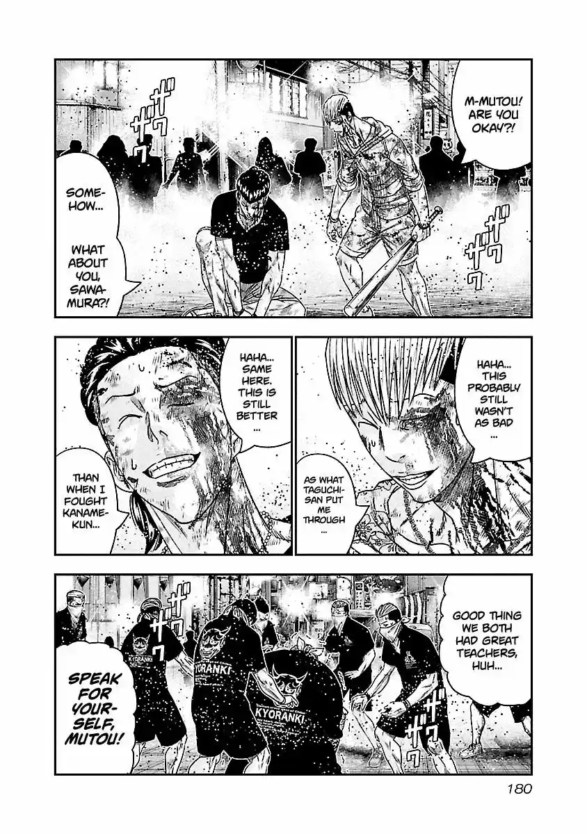 Out (MIZUTA Makoto) ch.100