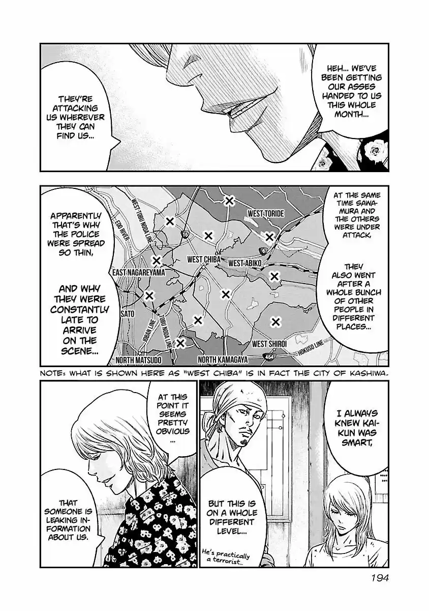 Out (MIZUTA Makoto) ch.101