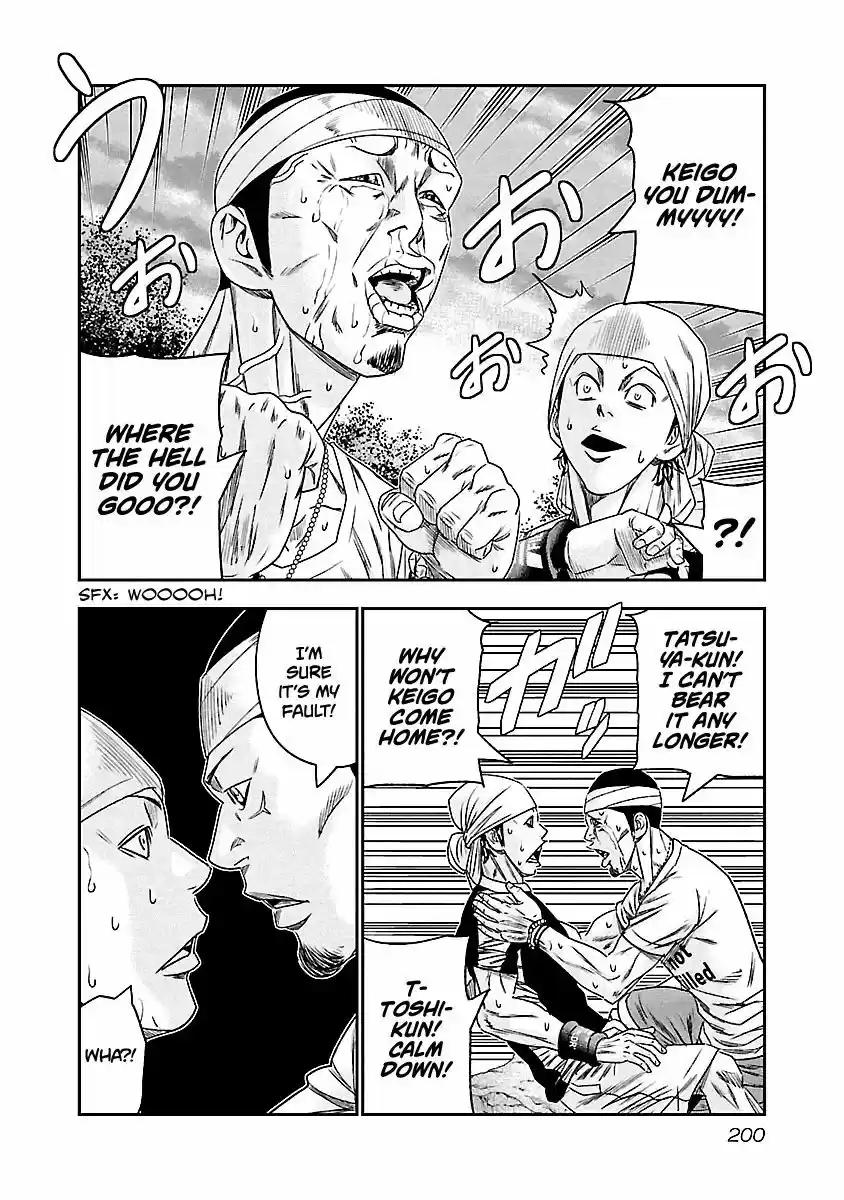 Out (MIZUTA Makoto) ch.101