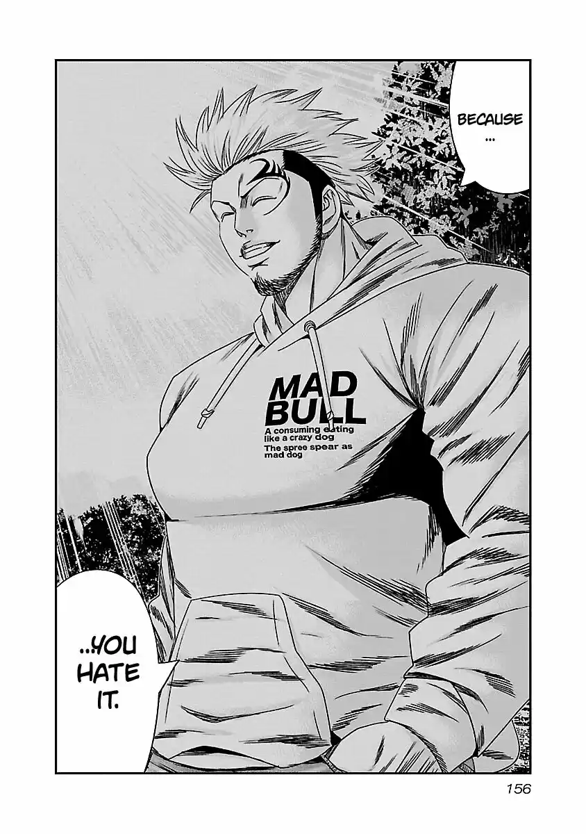 Out (MIZUTA Makoto) ch.147