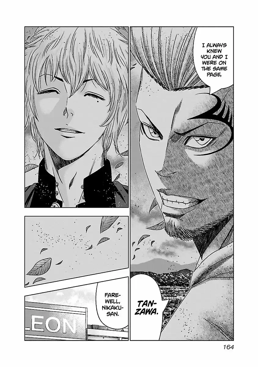 Out (MIZUTA Makoto) ch.147