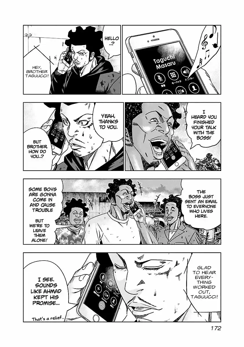 Out (MIZUTA Makoto) ch.148