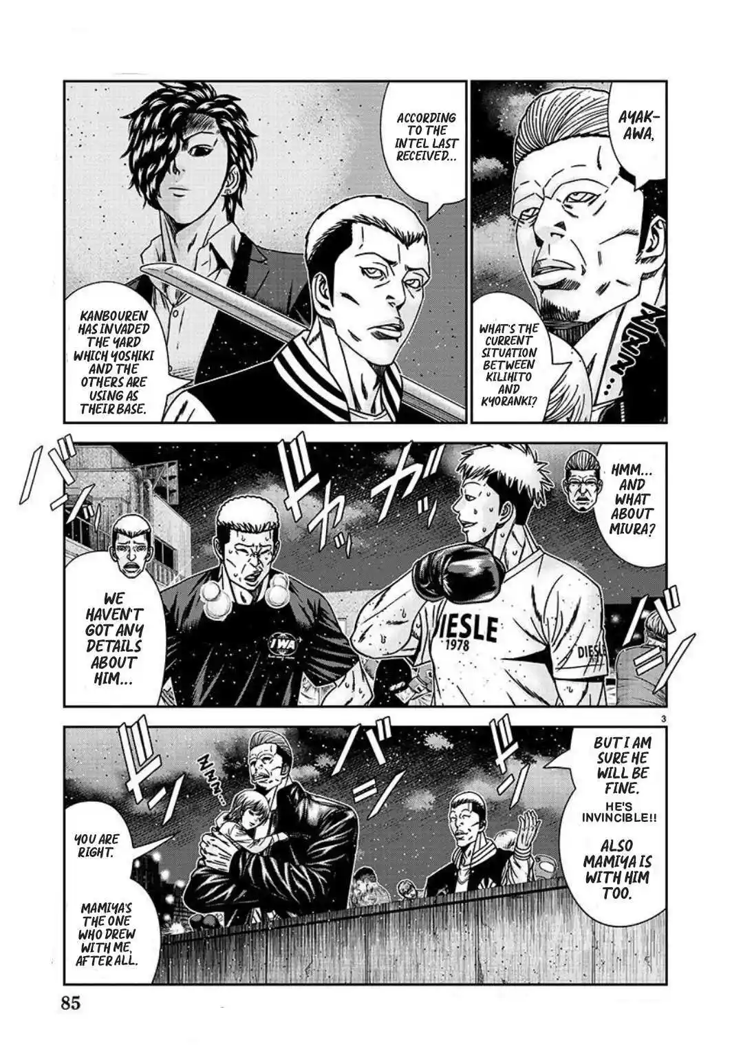 Out (MIZUTA Makoto) Chapter 222