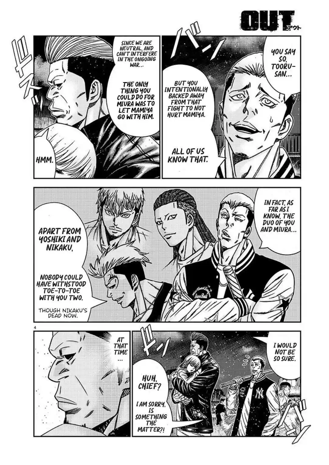 Out (MIZUTA Makoto) Chapter 222