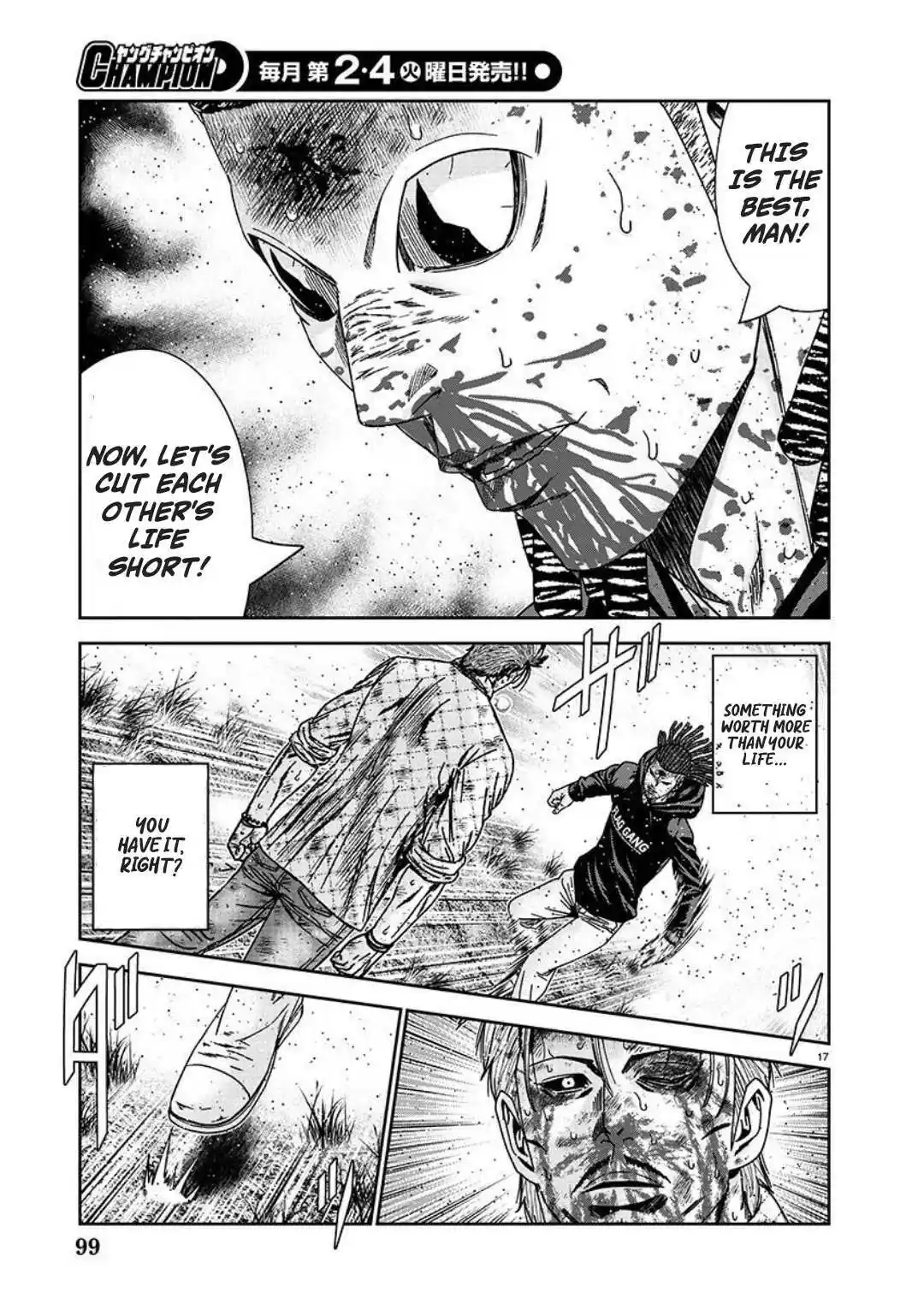 Out (MIZUTA Makoto) Chapter 222