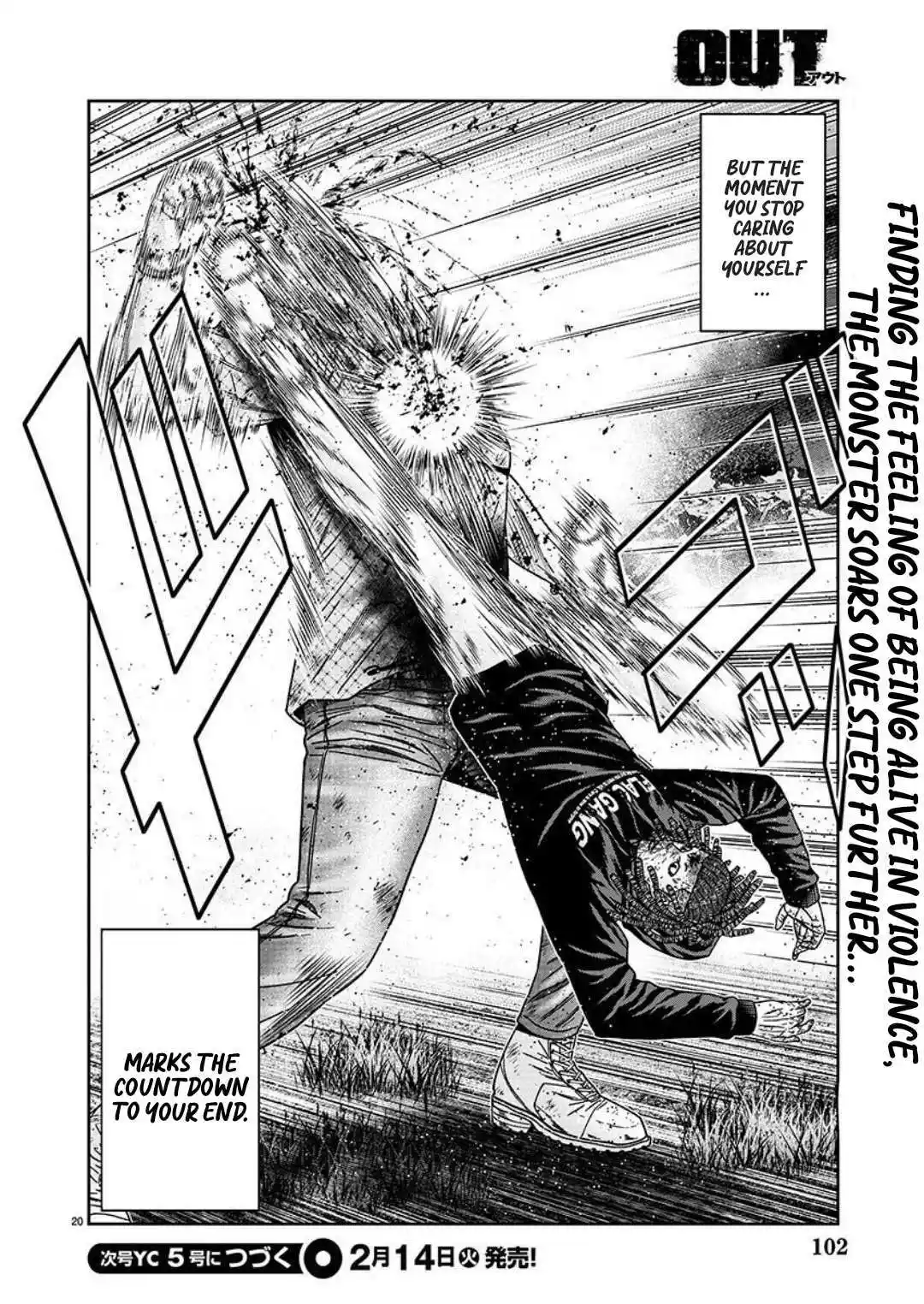 Out (MIZUTA Makoto) Chapter 222