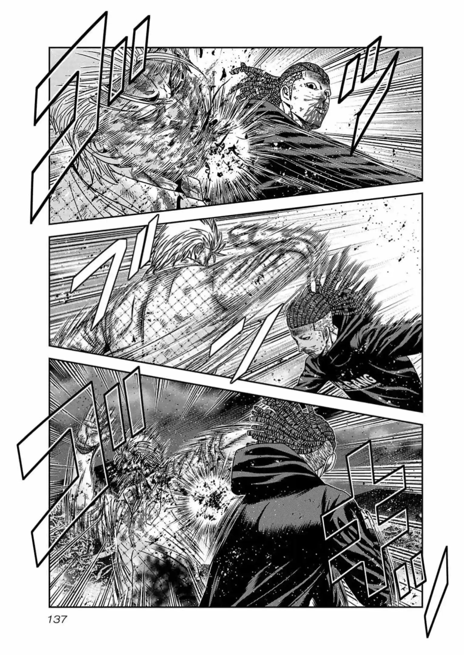 Out (MIZUTA Makoto) Chapter 223