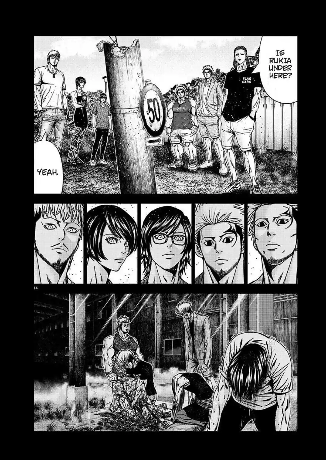 Out (MIZUTA Makoto) Chapter 223