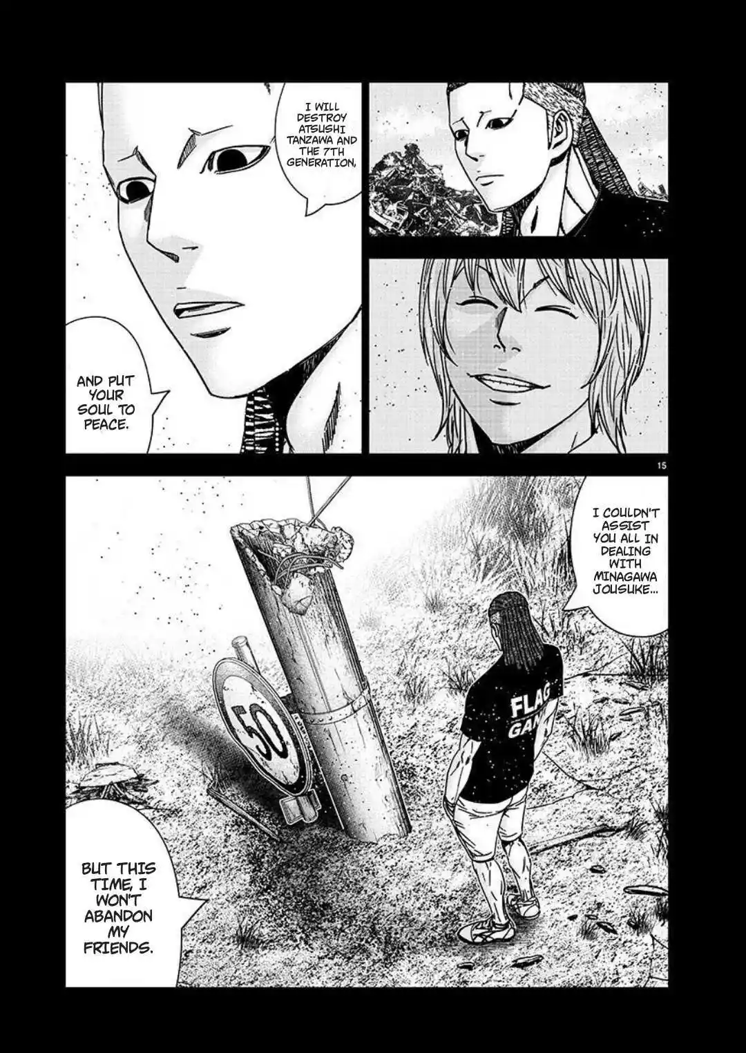 Out (MIZUTA Makoto) Chapter 223