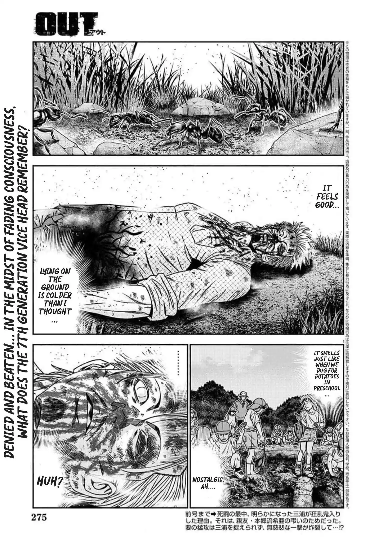 Out (MIZUTA Makoto) Chapter 224