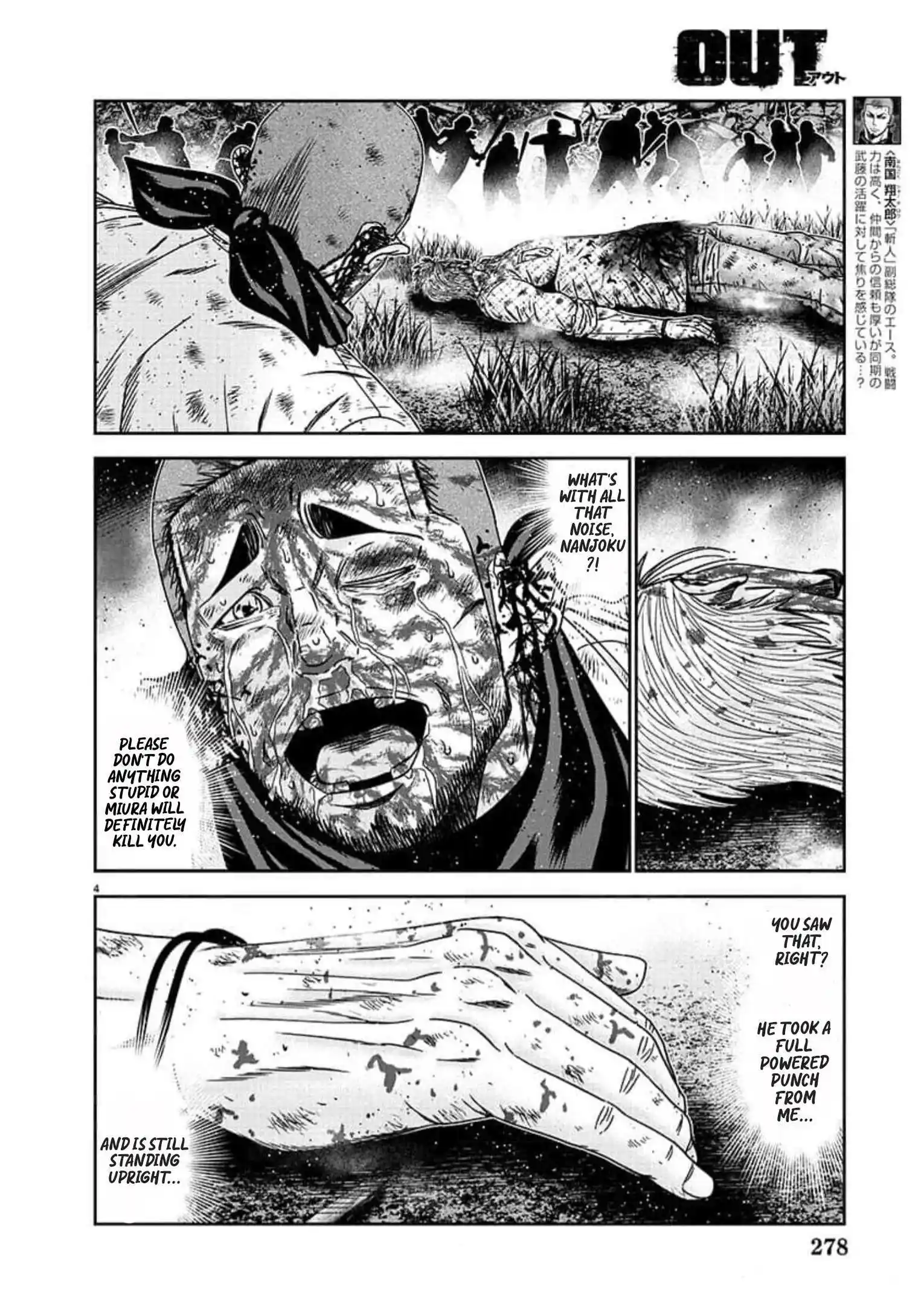 Out (MIZUTA Makoto) Chapter 224