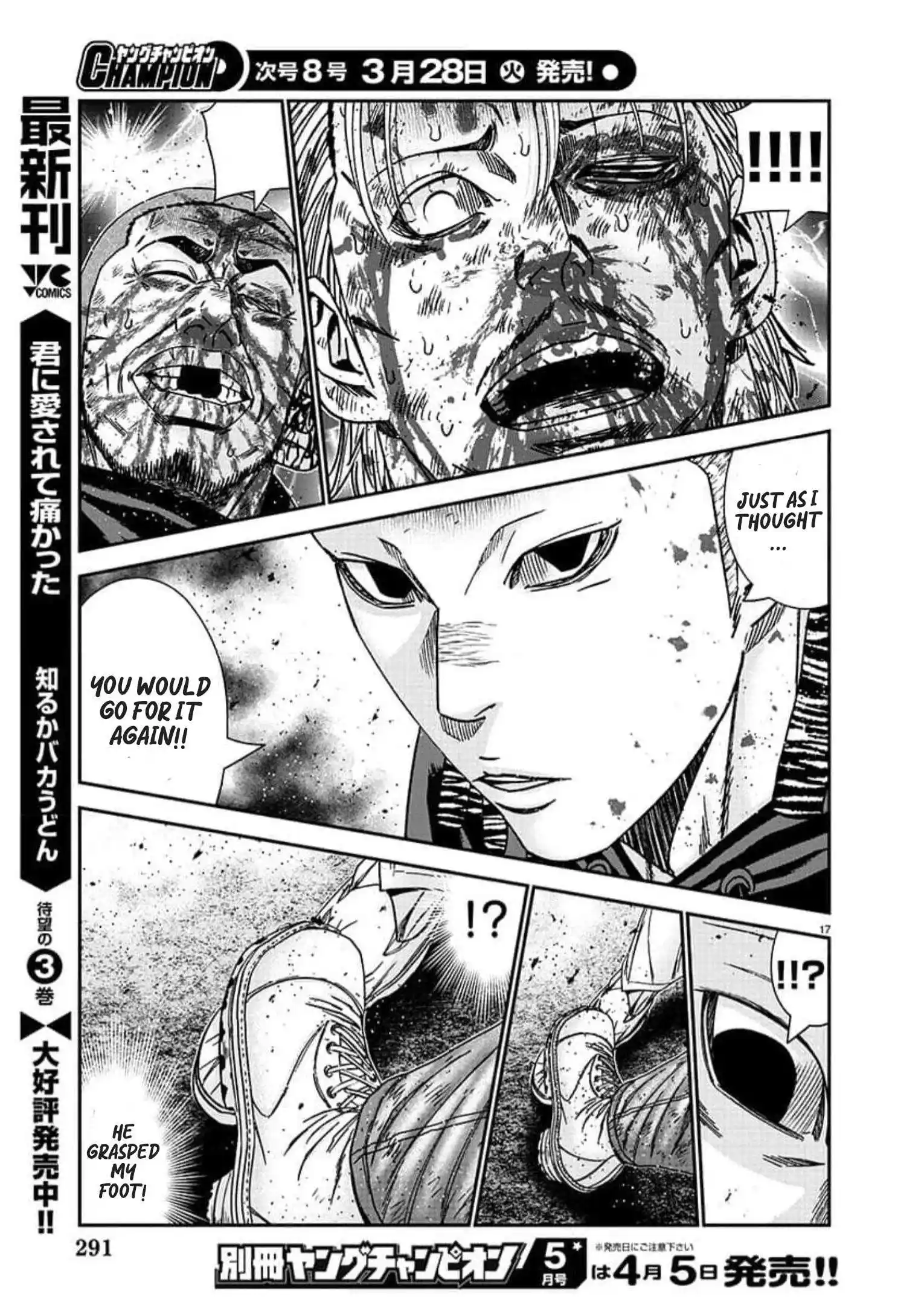 Out (MIZUTA Makoto) Chapter 224