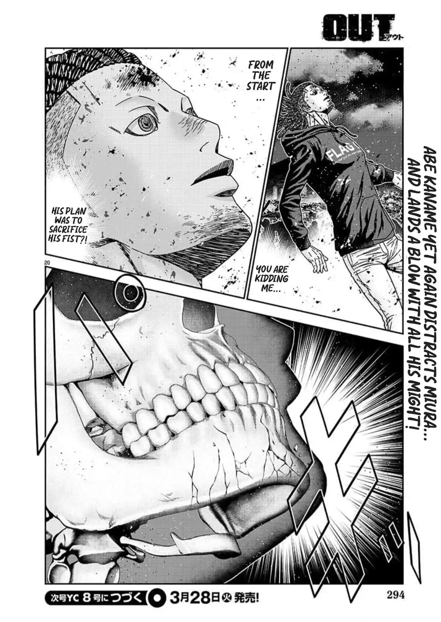 Out (MIZUTA Makoto) Chapter 224