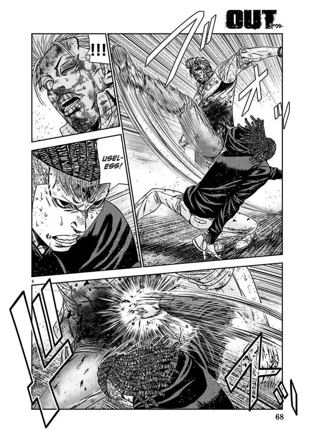 Out (MIZUTA Makoto) Chapter 225