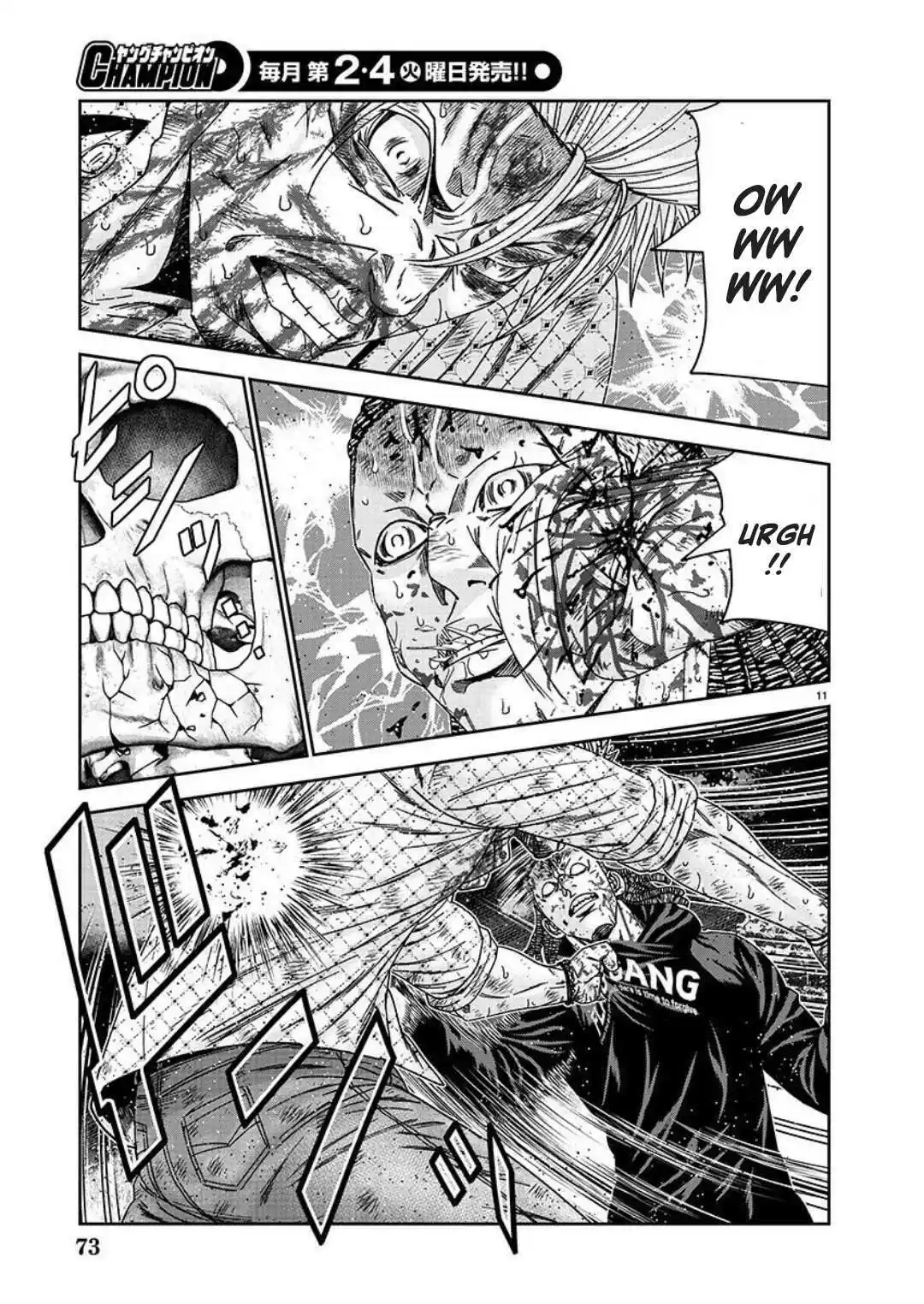 Out (MIZUTA Makoto) Chapter 225