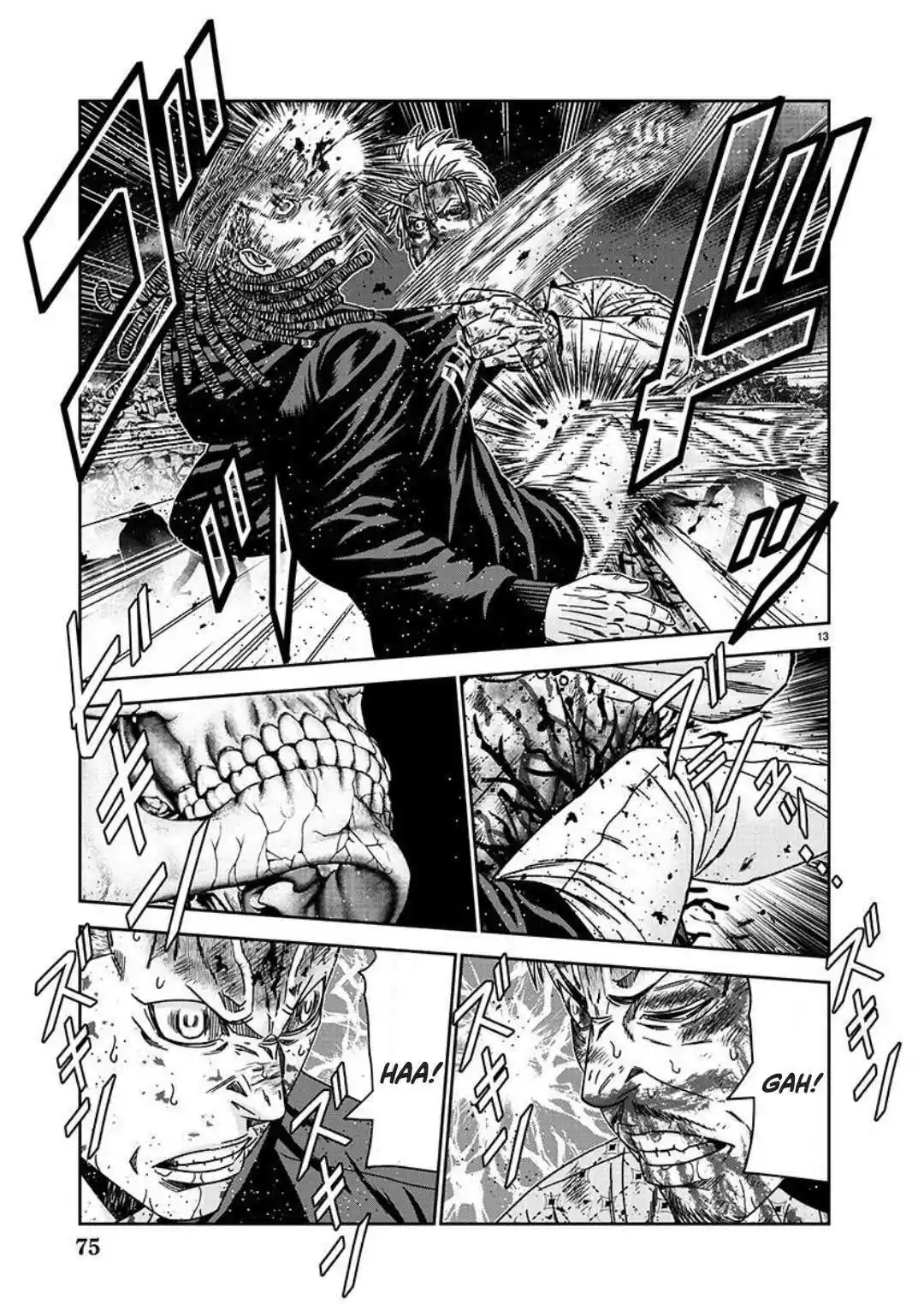 Out (MIZUTA Makoto) Chapter 225