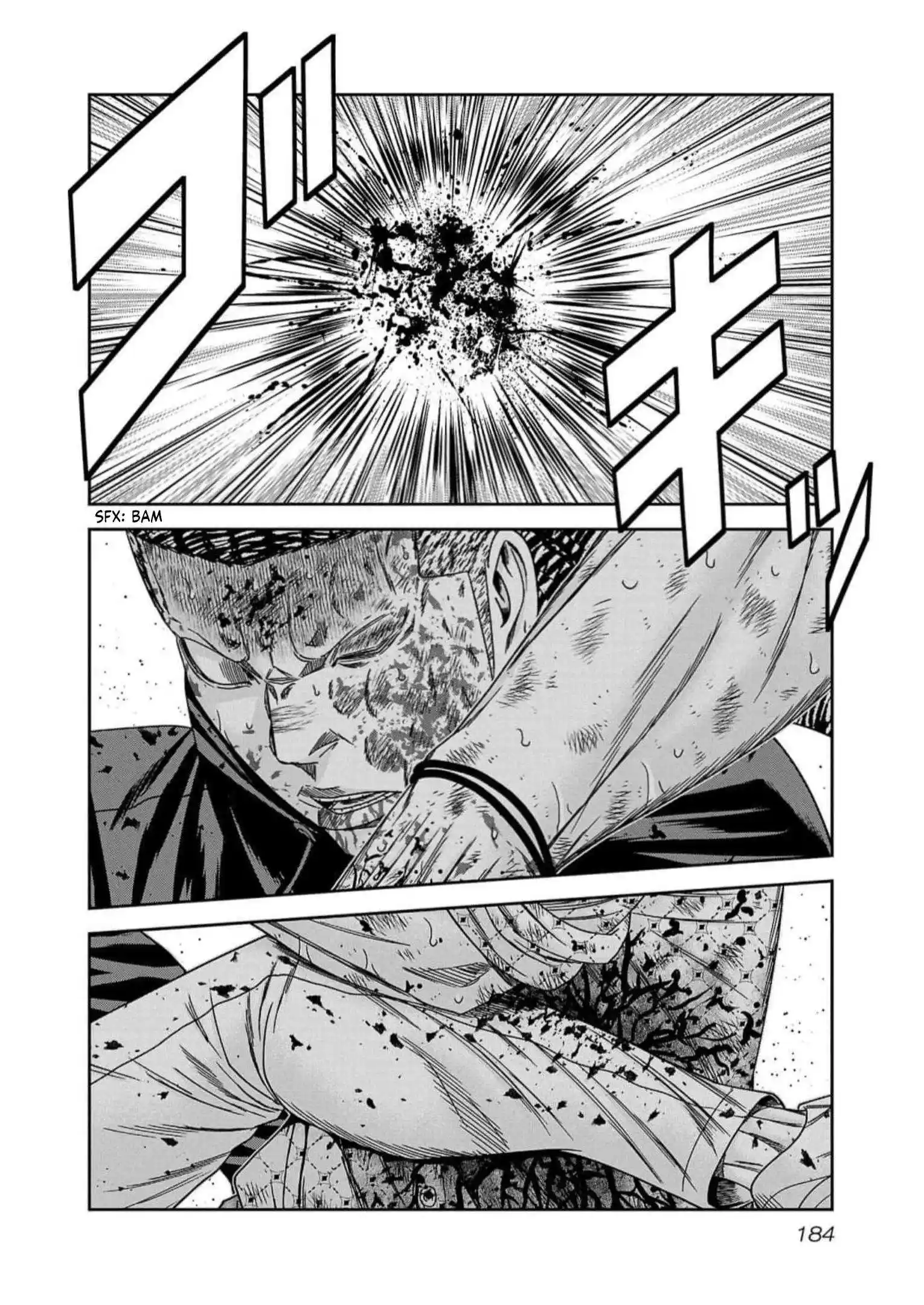 Out (MIZUTA Makoto) Chapter 225