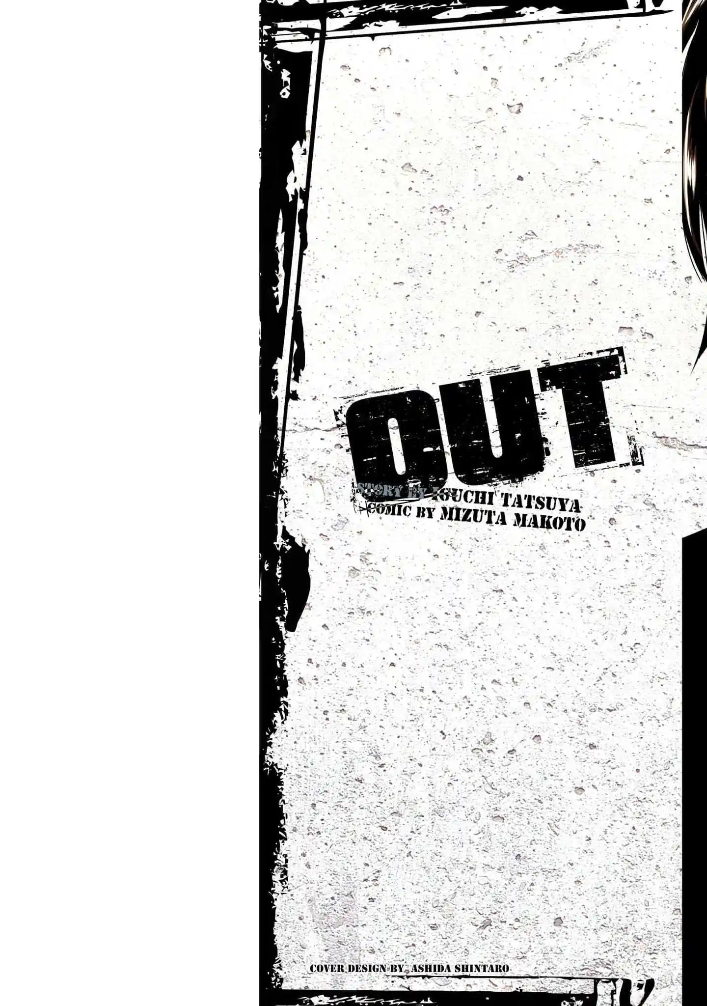 Out (MIZUTA Makoto) Chapter 227